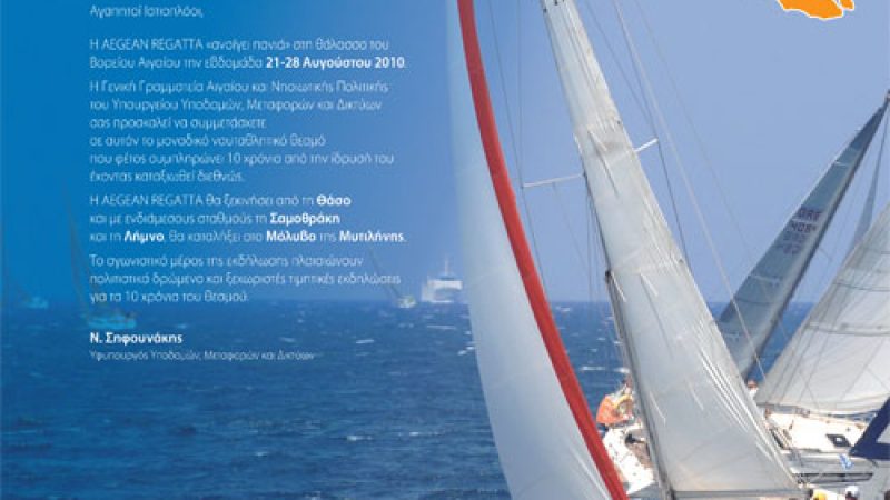 ar10_anoigoume_pania